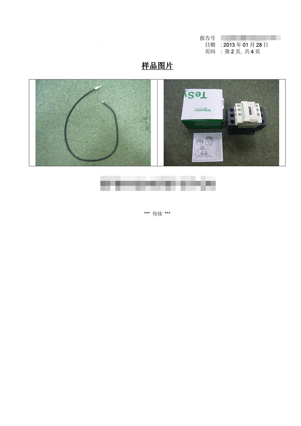 Responsive image