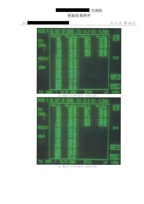 Respoi/insive image