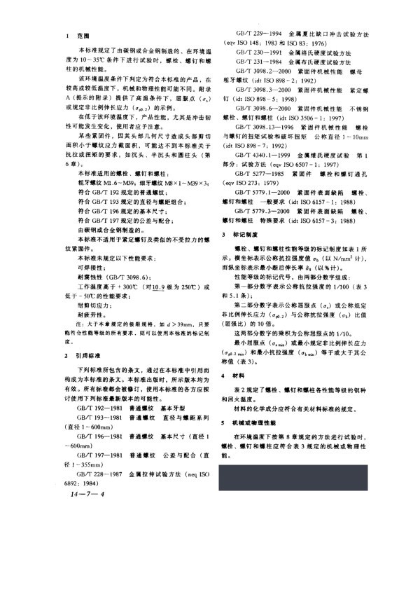 Respoi/insive image