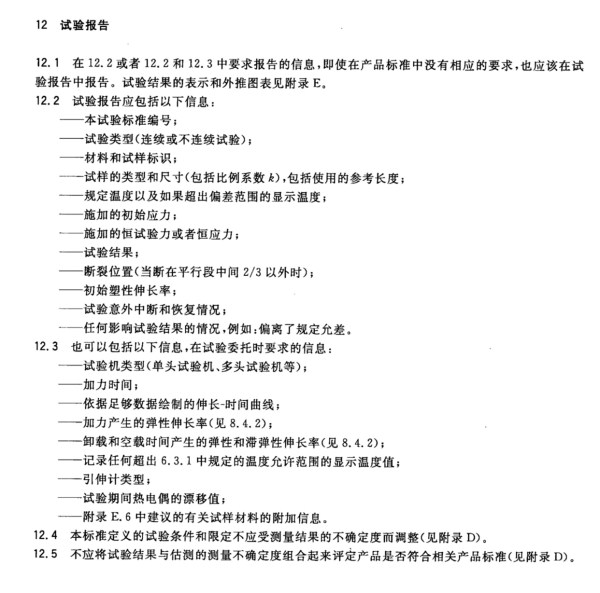 Respoi/insive image