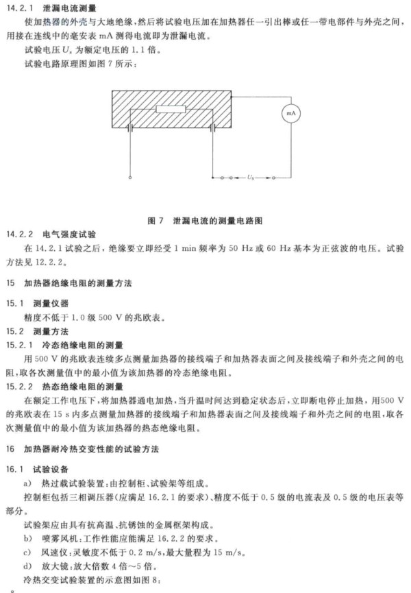 Respoi/insive image