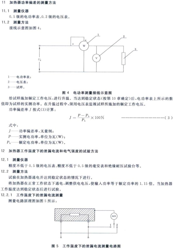 Respoi/insive image