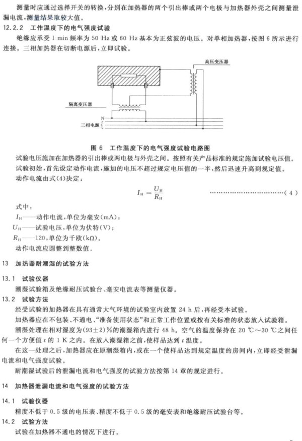 Respoi/insive image