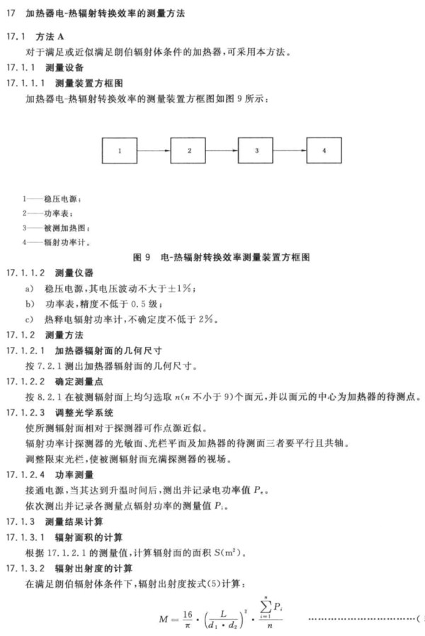 Respoi/insive image