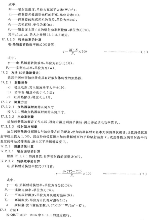 Respoi/insive image