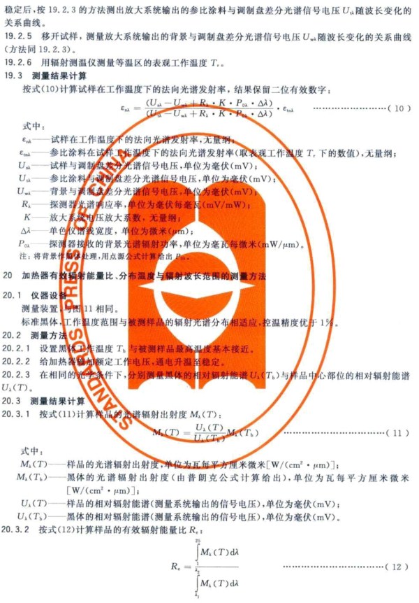 Respoi/insive image