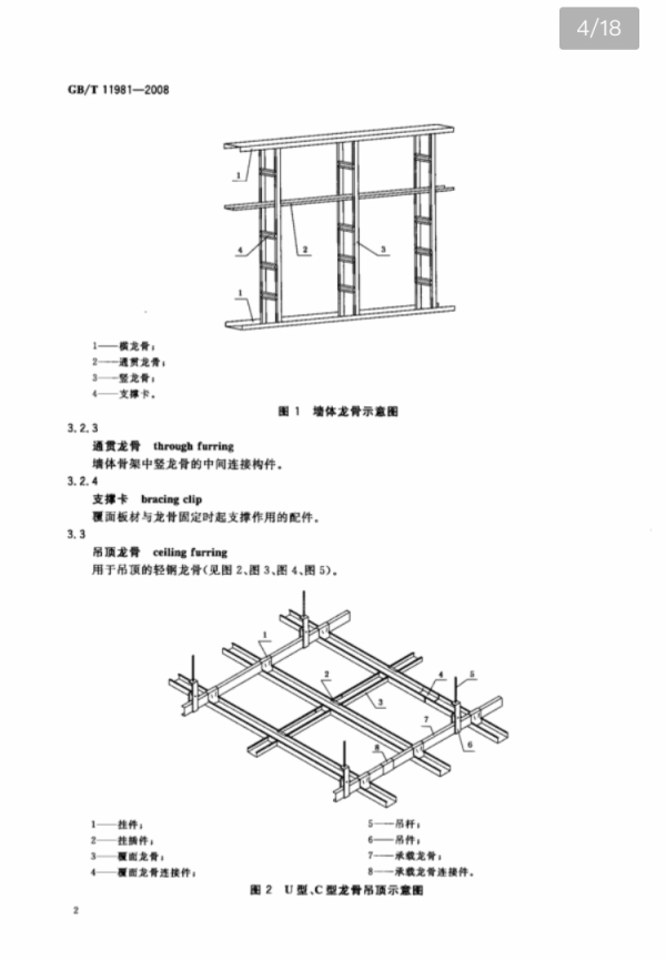 Respoi/insive image