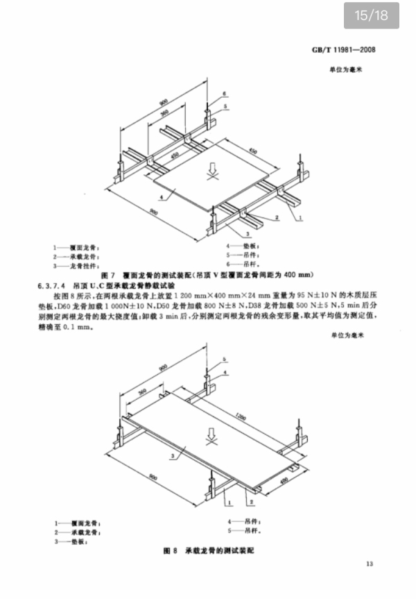 Respoi/insive image