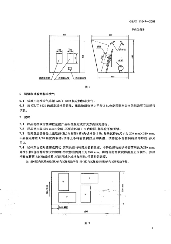 Respoi/insive image