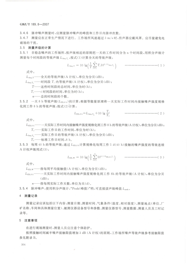 Respoi/insive image