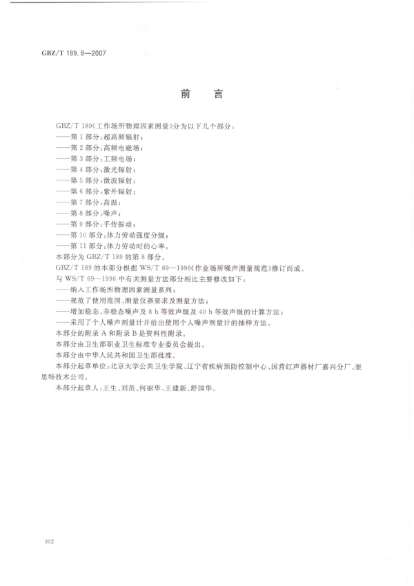 Respoi/insive image
