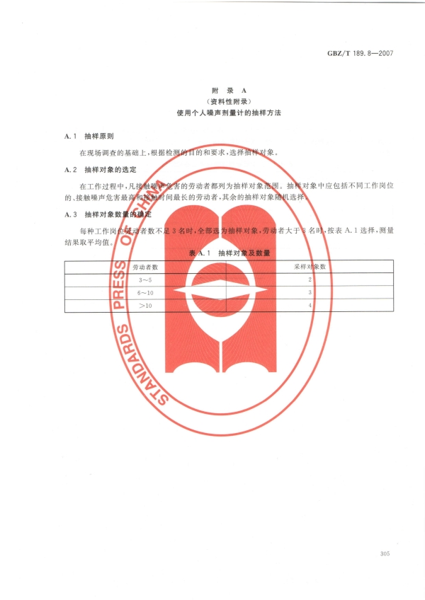 Respoi/insive image