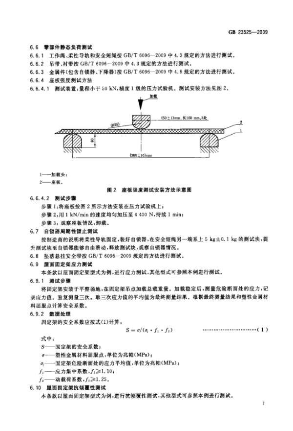 Respoi/insive image