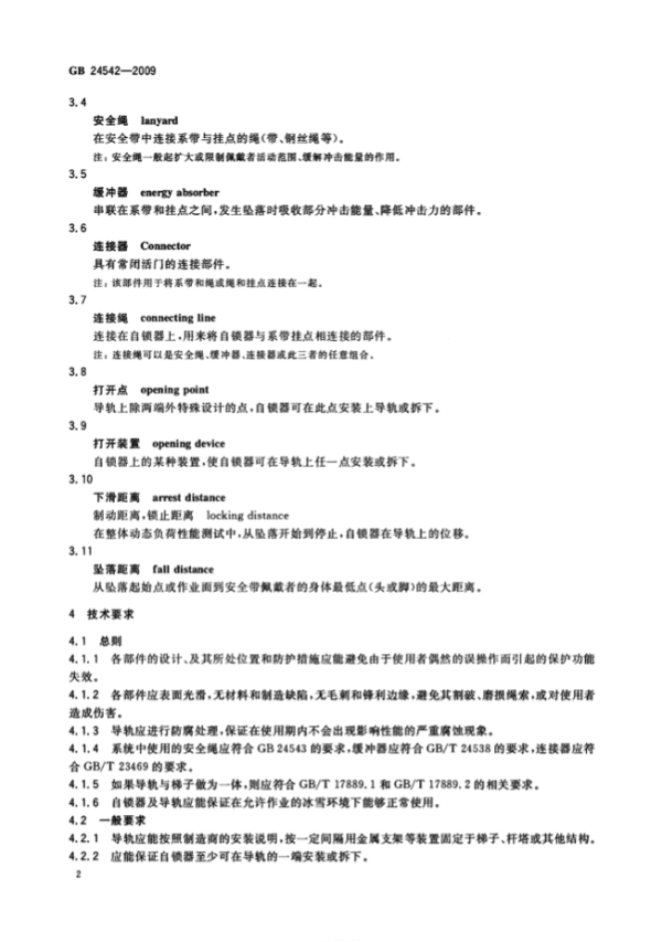Respoi/insive image