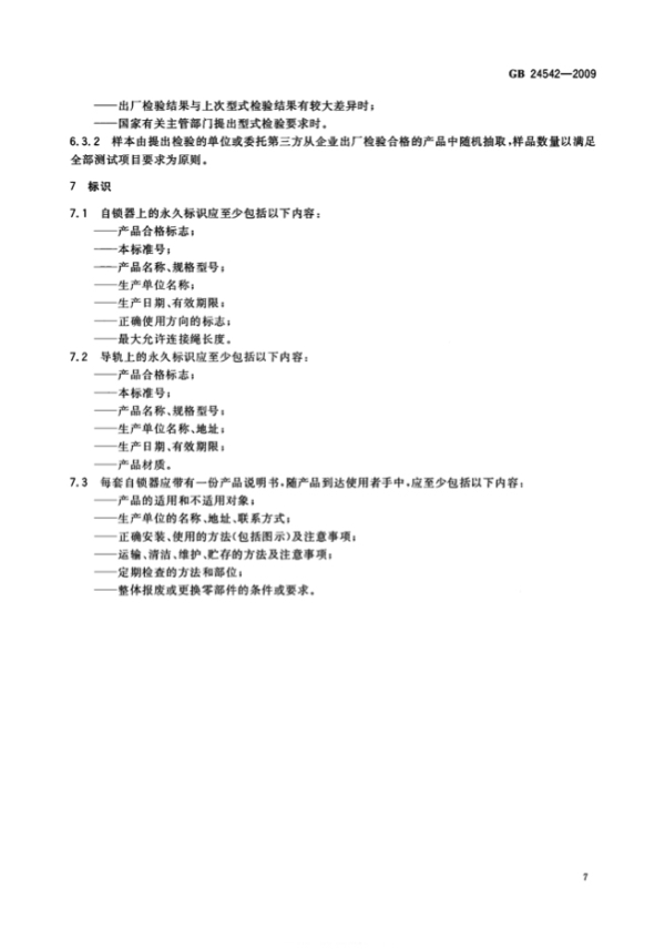 Respoi/insive image