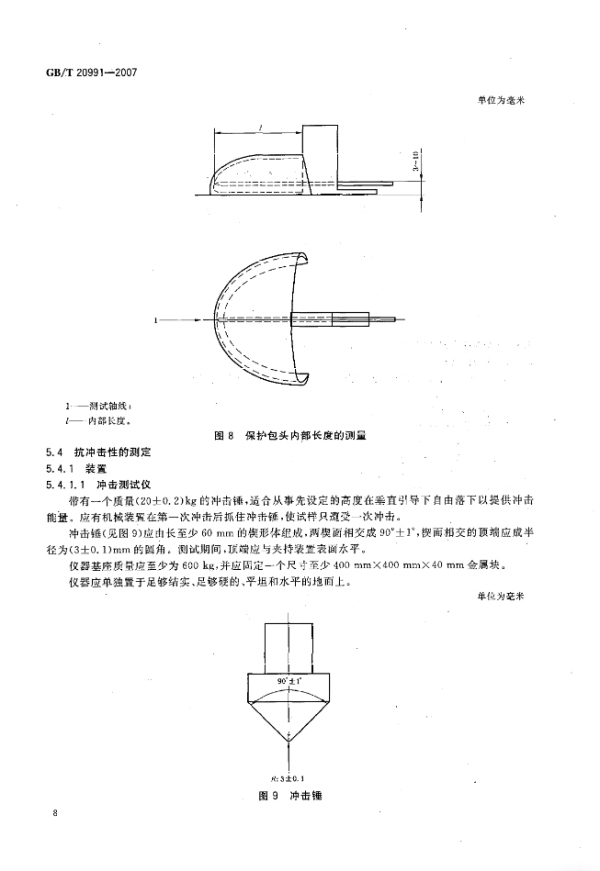 Respoi/insive image