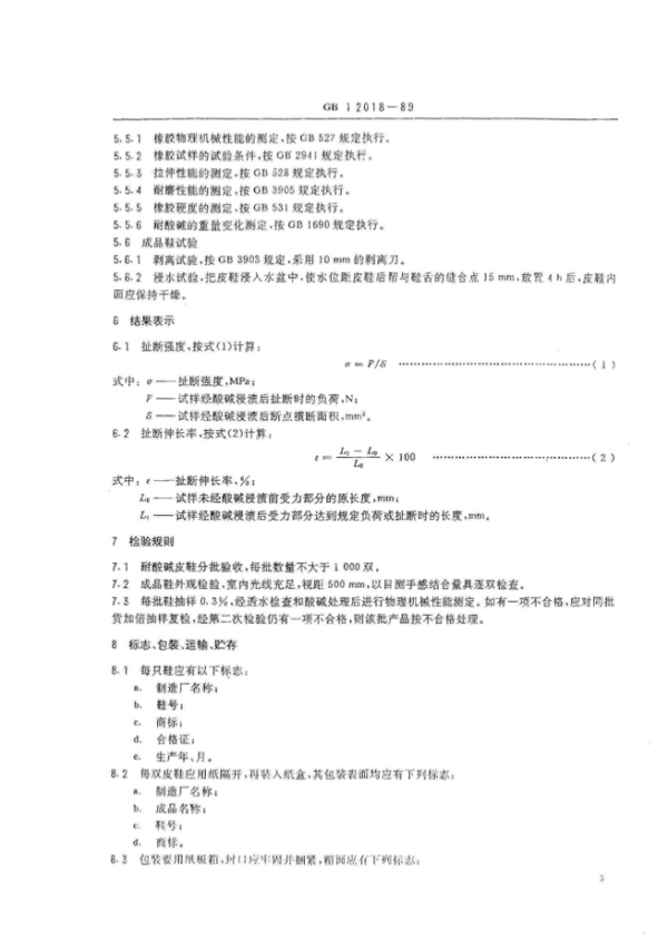 Respoi/insive image