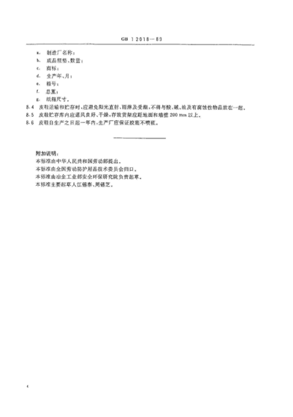 Respoi/insive image