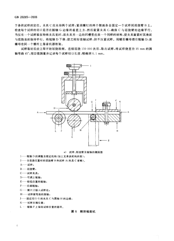 Respoi/insive image