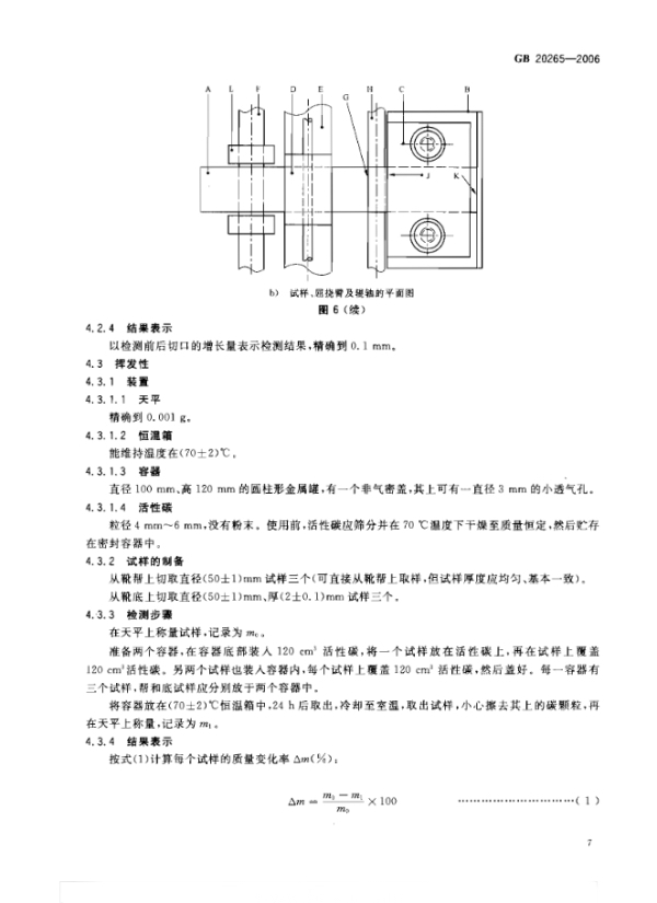 Respoi/insive image