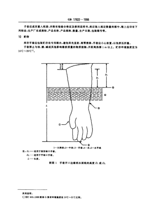 Respo<i></i>nsive image