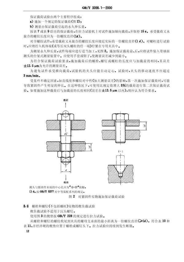 Respoi/insive image