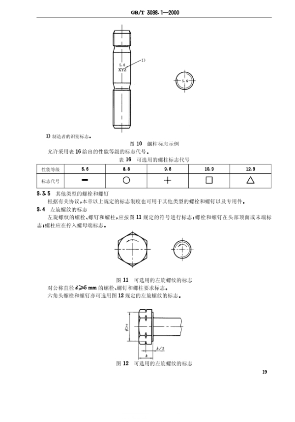 Respoi/insive image