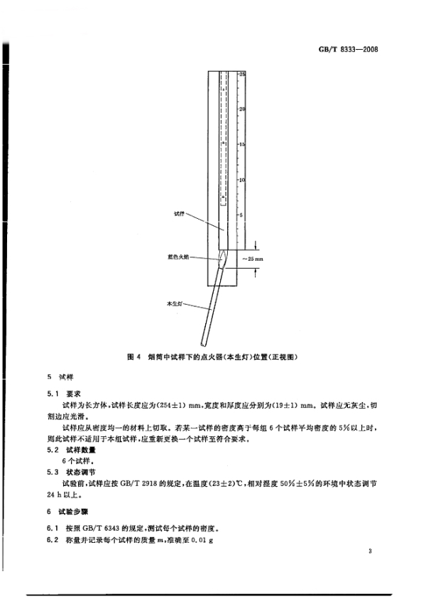 Respo<i></i>nsive image