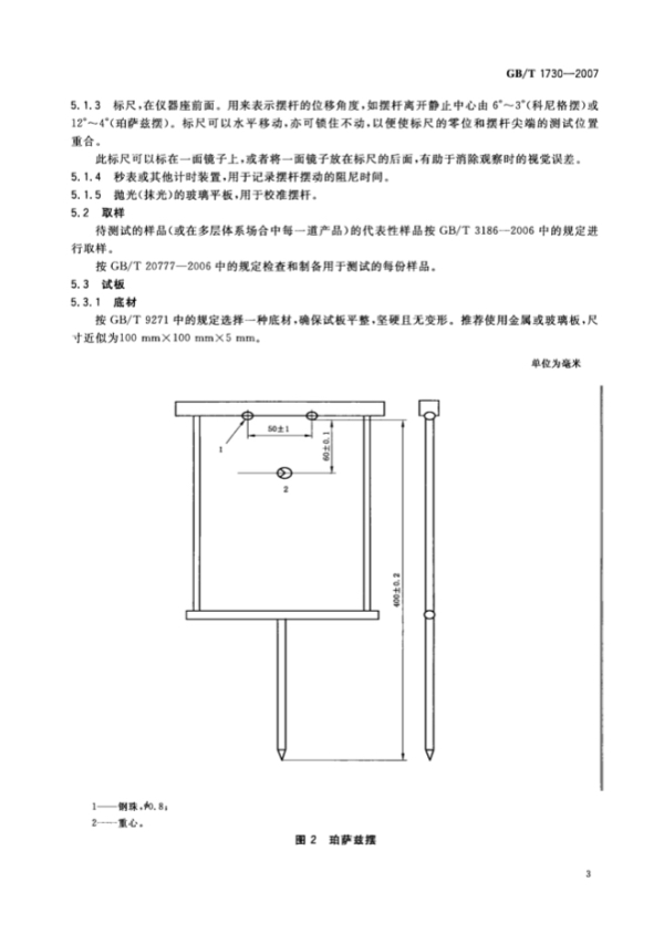 Respo<i></i>nsive image