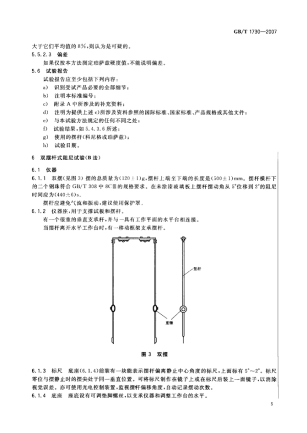 Respoi/insive image