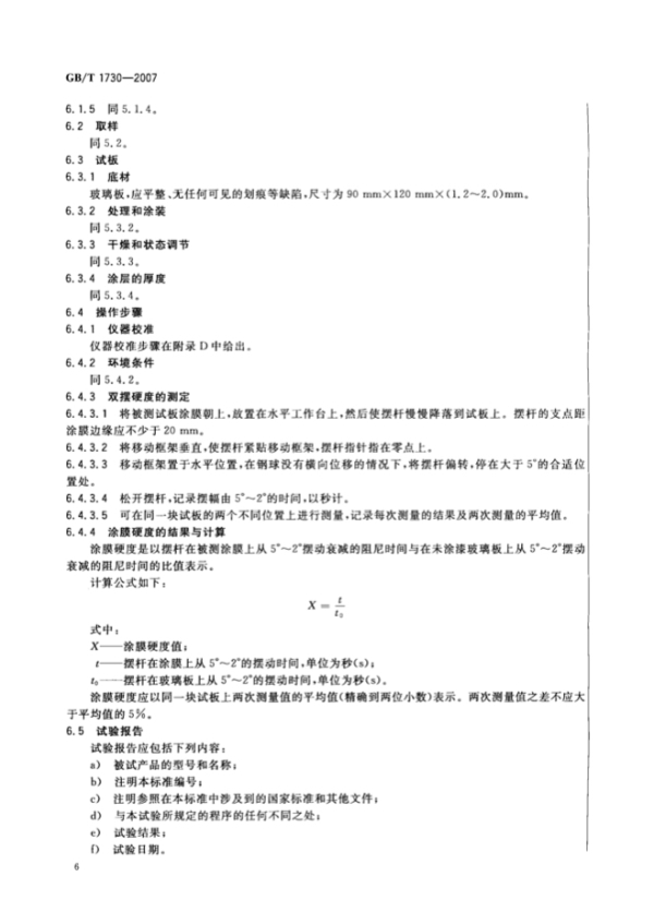 Respoi/insive image