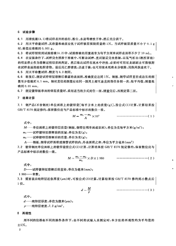 Respoi/insive image