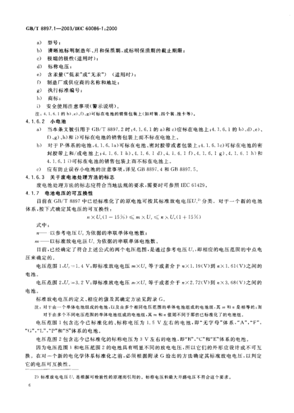 Respoi/insive image