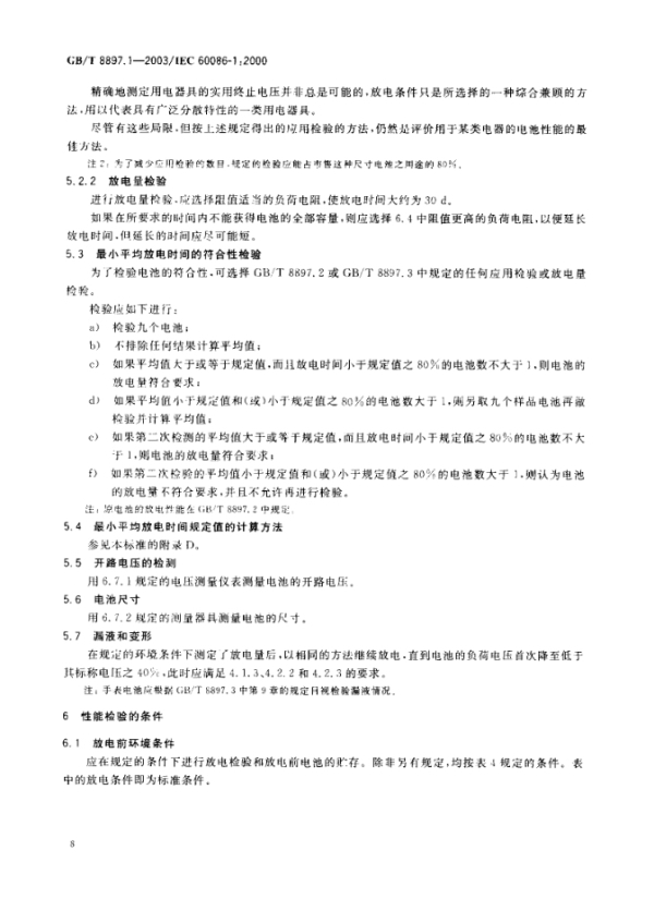 Respoi/insive image