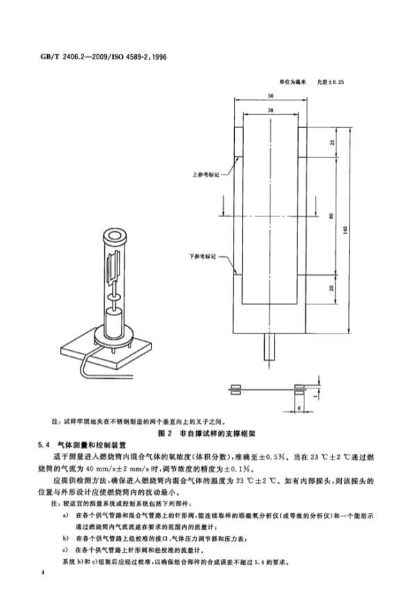 Respoi/insive image