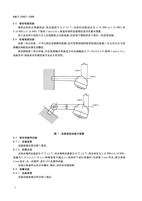 Respoi/insive image