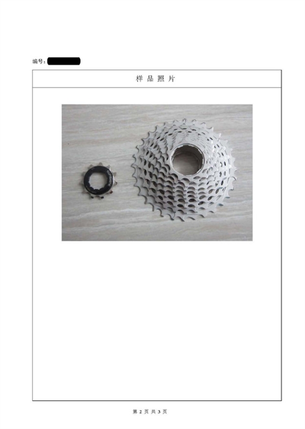 Responsive image