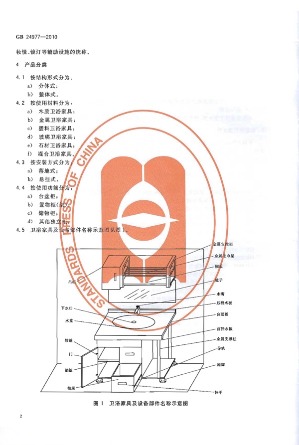 Respoi/insive image