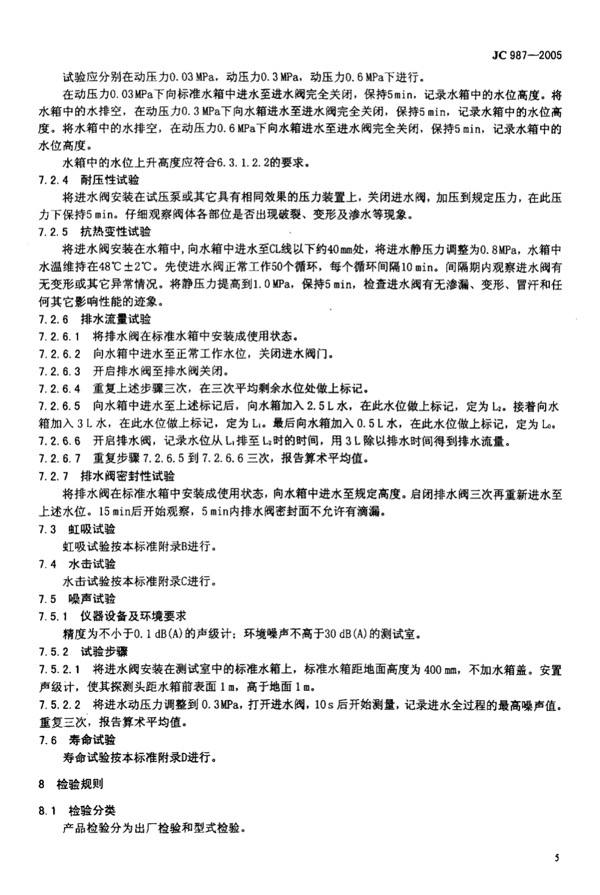 JC 987 JC 987 JC 987 JC 987 JC 987 JC 987 JC 987 