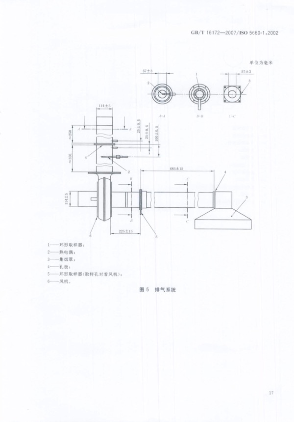 Respo<i></i>nsive image