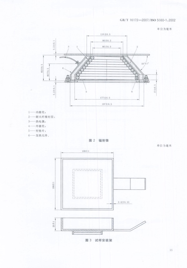 Respo<i></i>nsive image