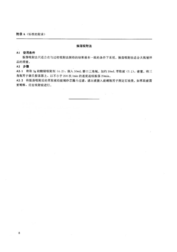Respoi/insive image