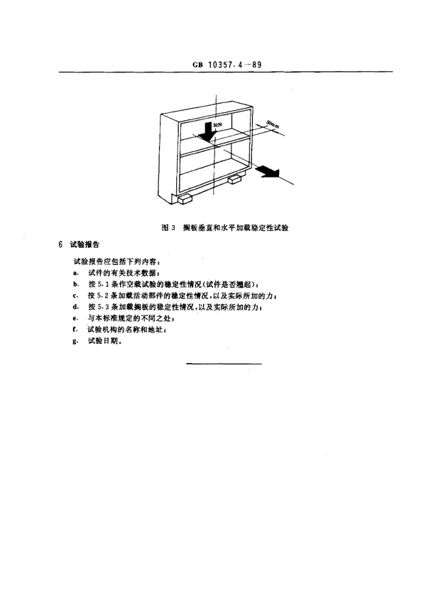 Respoi/insive image