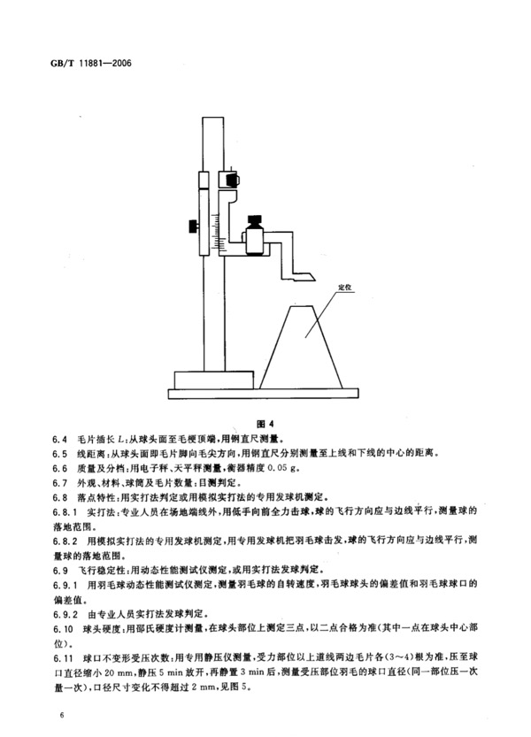 Respoi/insive image