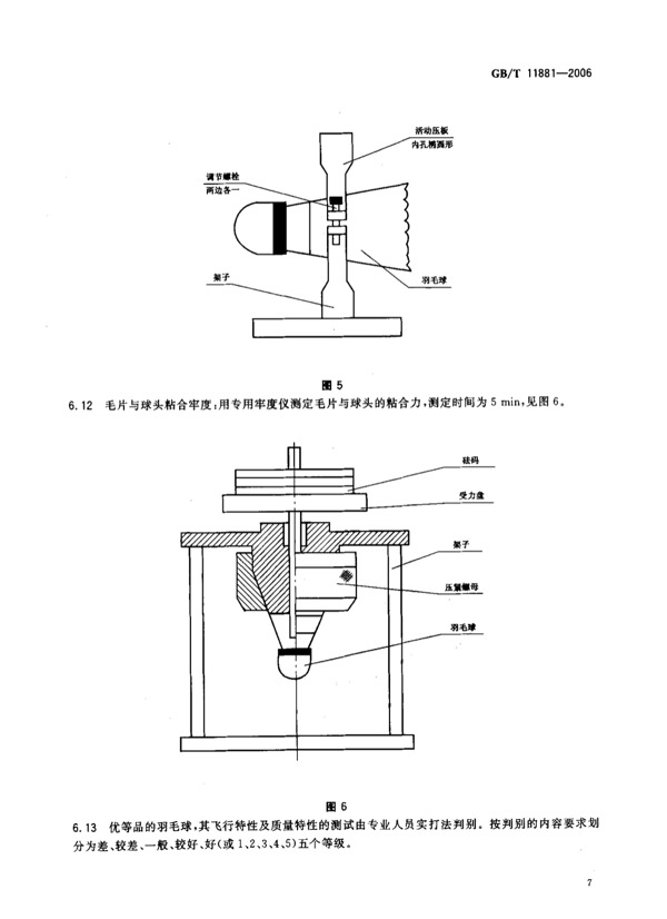 Respoi/insive image