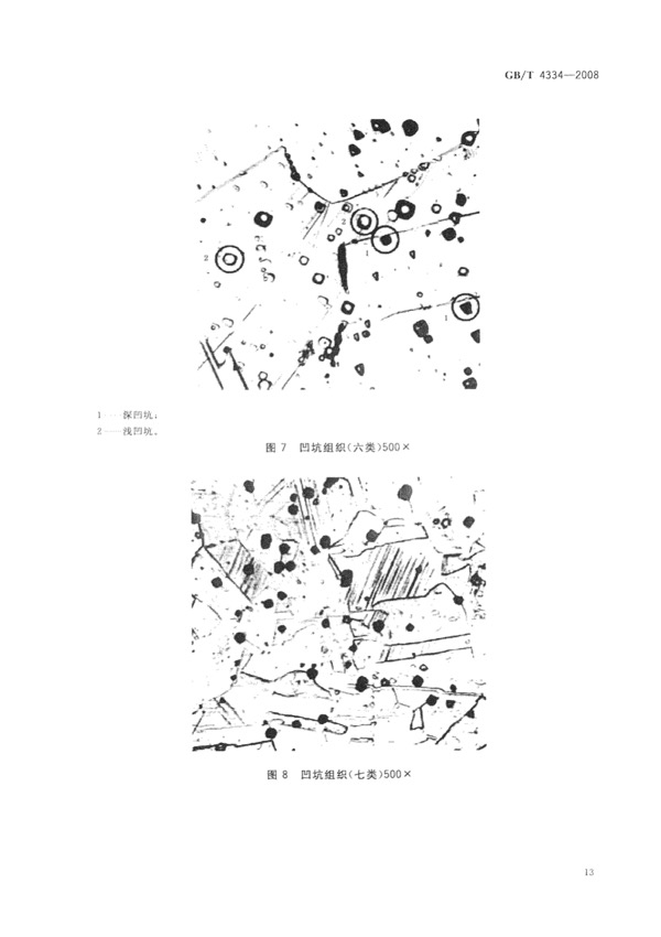 Respoi/insive image
