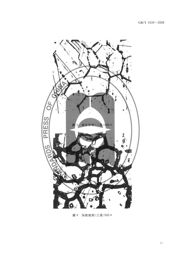 Respoi/insive image