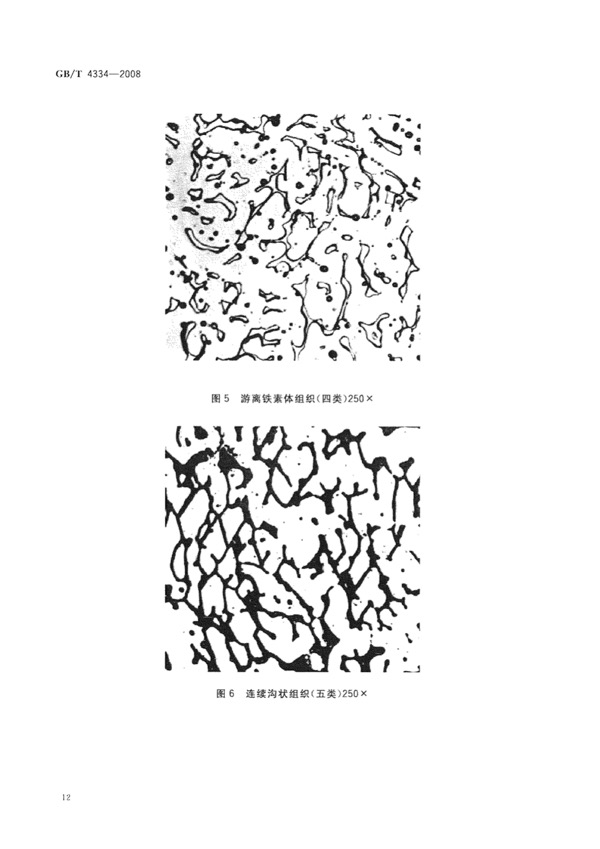Respoi/insive image