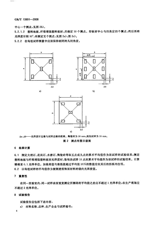 Respoi/insive image