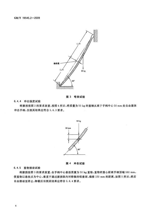 Respoi/insive image